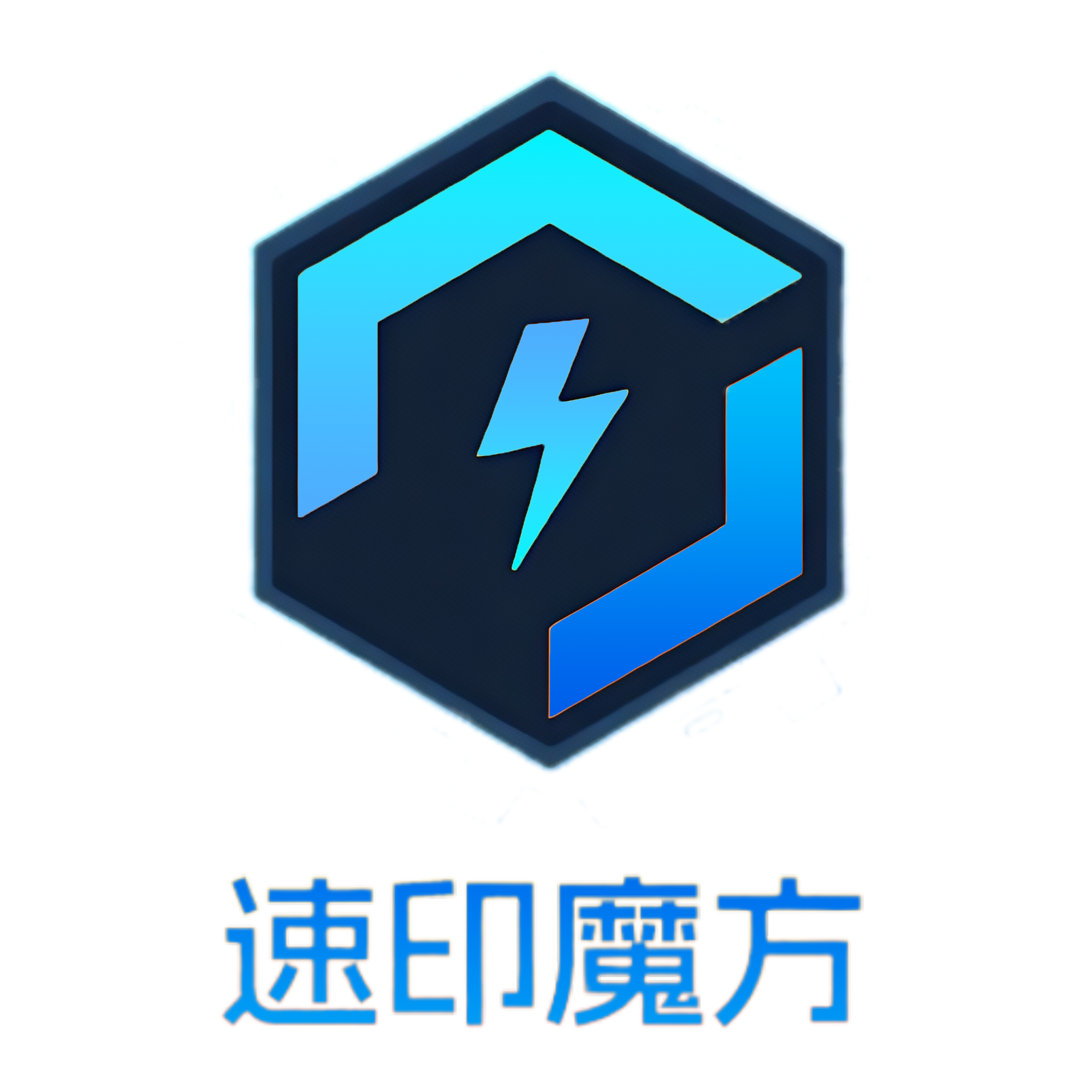 印力POD数字印刷